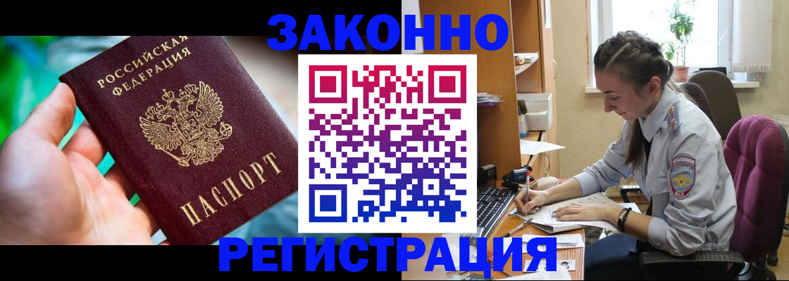 временная регистрация госуслуги в Чаплыгине