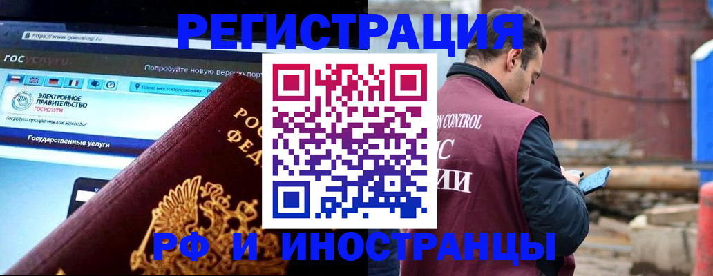 прописка поиск в Чаплыгине