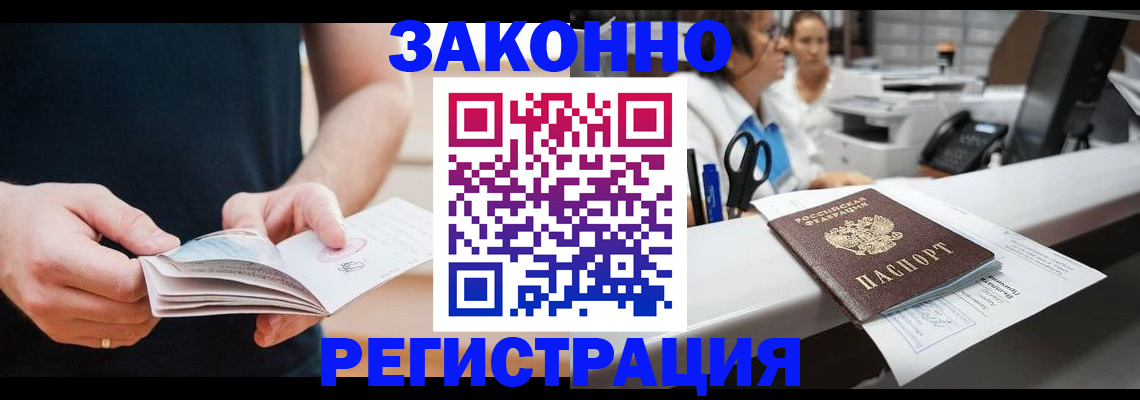 прописка поиск в Чаплыгине