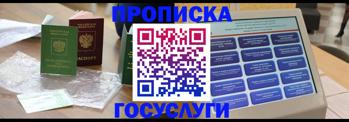 регистрация для школы в Чаплыгине